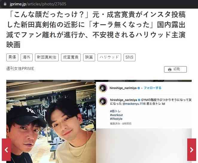 真剣佑　凱旋プレミア　ハリウッド初主演作「日本映画界にとっても大きな一歩に」　逆輸入「聖闘士星矢」