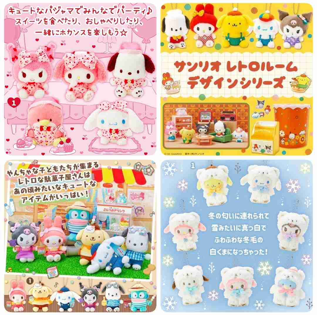 『サンリオキャラクター大賞』初日速報順位発表、「3大犬キャラ」が上位独占 JO1とコラボ「JOCHUM」が5位に初登場