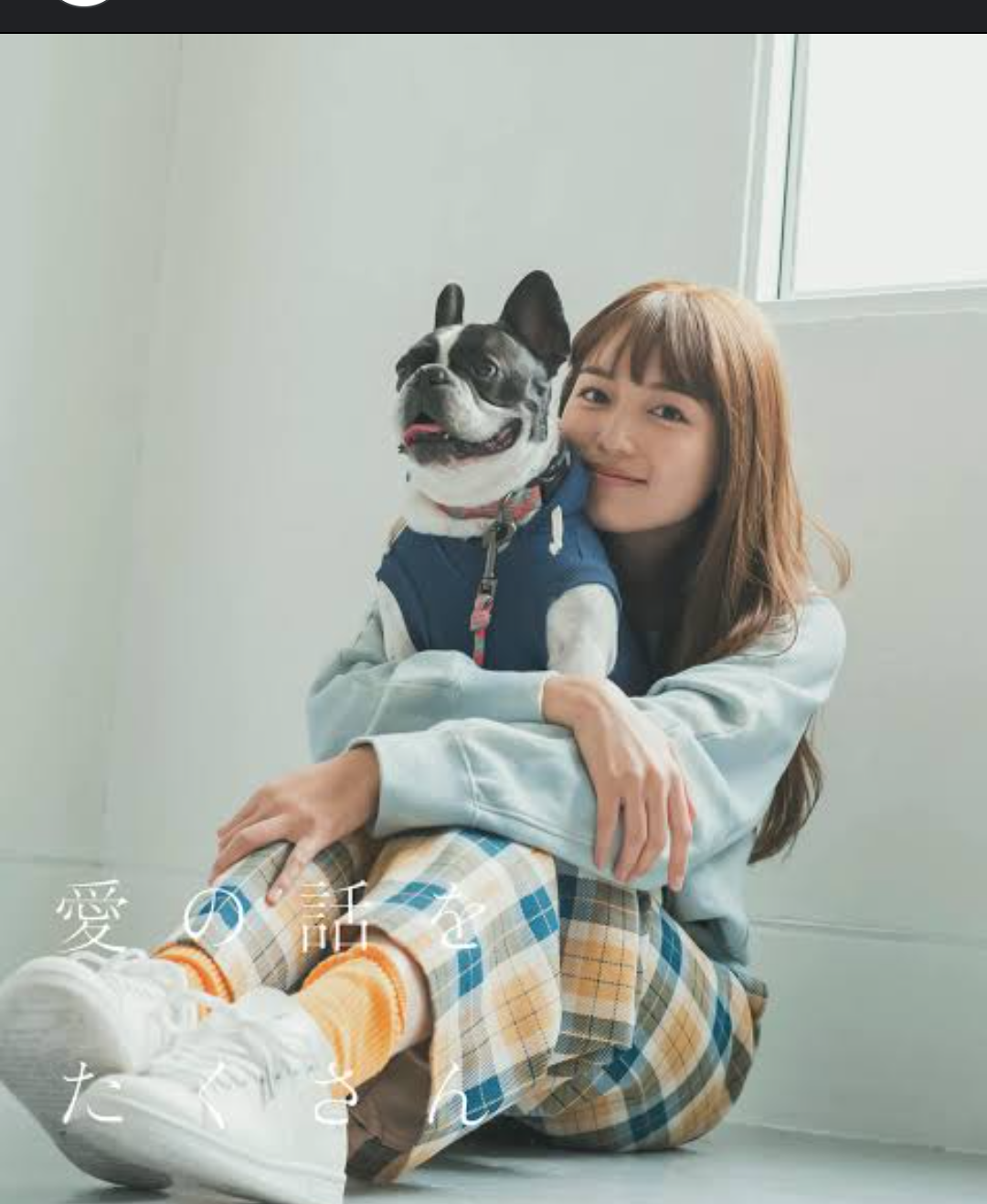 どうした川口春奈？ CM女王の最近の出演作が《ダサすぎて見ていて辛い》とファン落胆