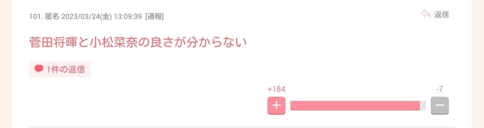 どうした川口春奈？ CM女王の最近の出演作が《ダサすぎて見ていて辛い》とファン落胆