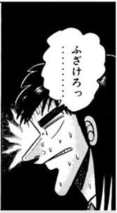 身バレしないレベルで自分自身に起きた事件や事故を書くトピ
