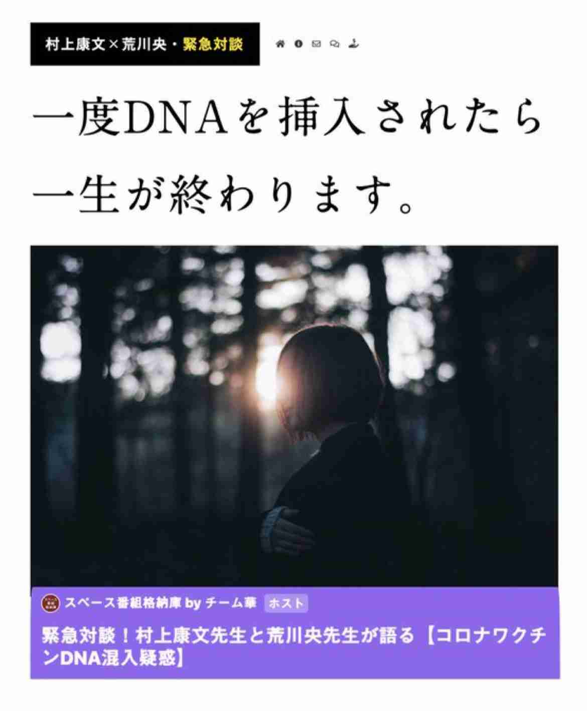 インデペンデンスデイ久保田剛史さん急逝 相方の内藤正浩「あまりにも突然の出来事でいまだ気持ちの整理がつきません」