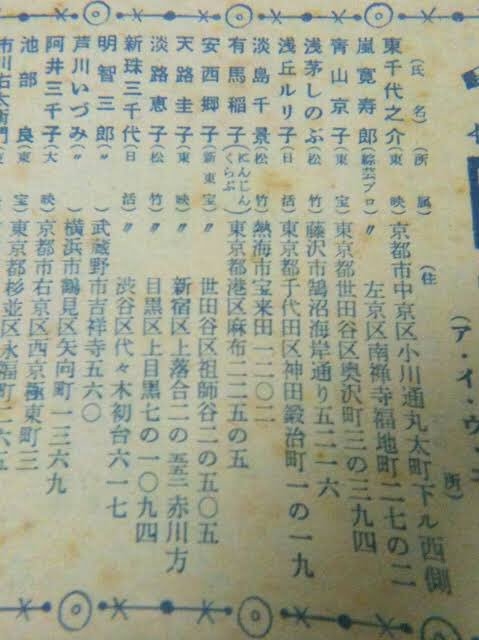 今と昔の芸能界どっちが大変？