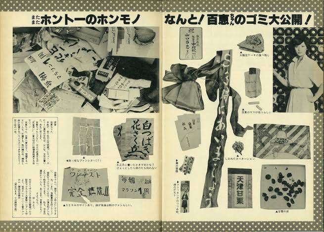 今と昔の芸能界どっちが大変？