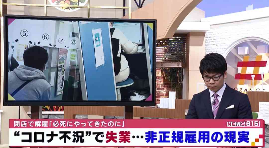 転職活動長期化パート103