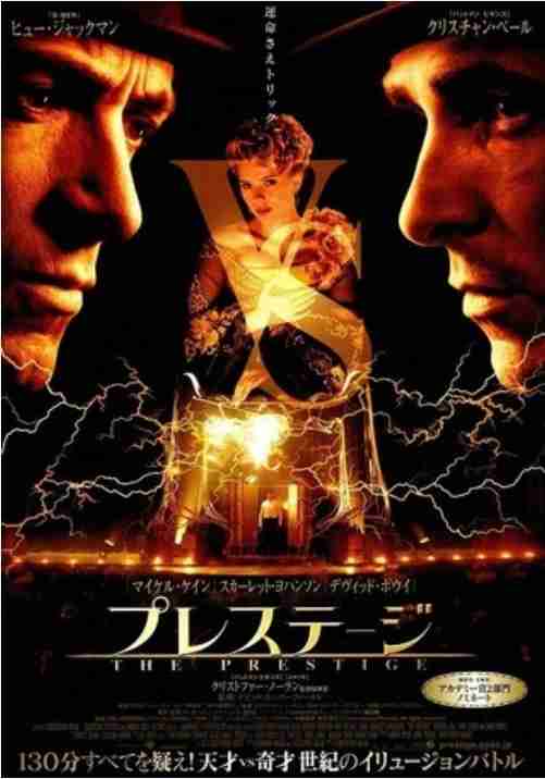 どんでん返しミステリー映画