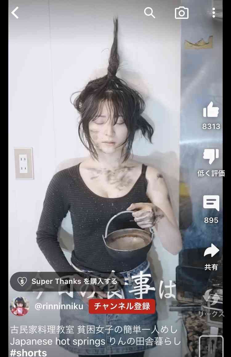 美人YouTuber・りんさんが被害告発した男性の反論60分「村の自宅が複数の男性に襲われる」情報に「そんなの関与していない」