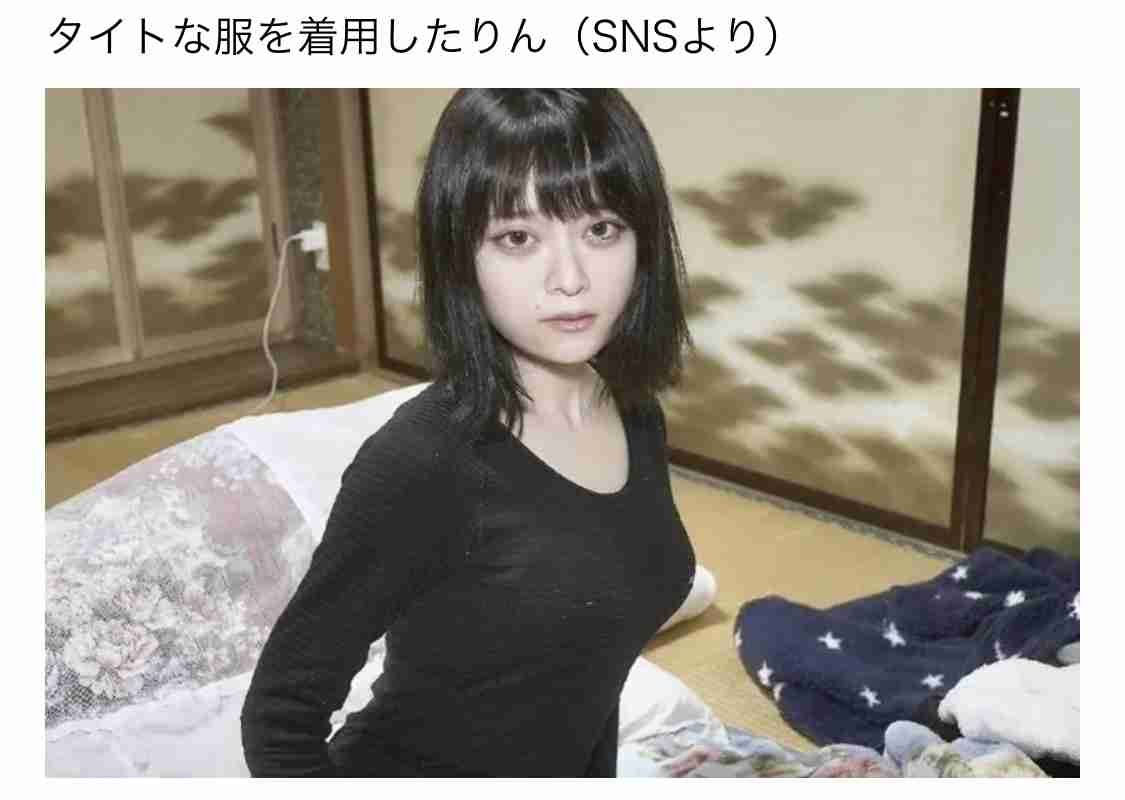 美人YouTuber・りんさんが被害告発した男性の反論60分「村の自宅が複数の男性に襲われる」情報に「そんなの関与していない」