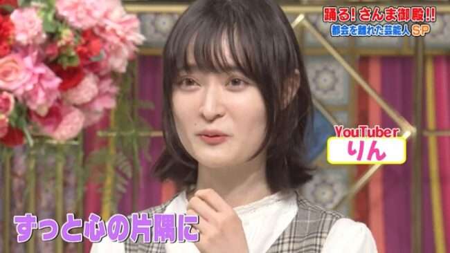 美人YouTuber・りんさんが被害告発した男性の反論60分「村の自宅が複数の男性に襲われる」情報に「そんなの関与していない」