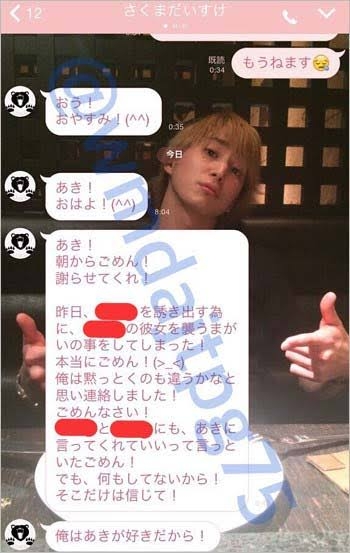 学生時代まわりの女子から人気があった男性芸能人Part2
