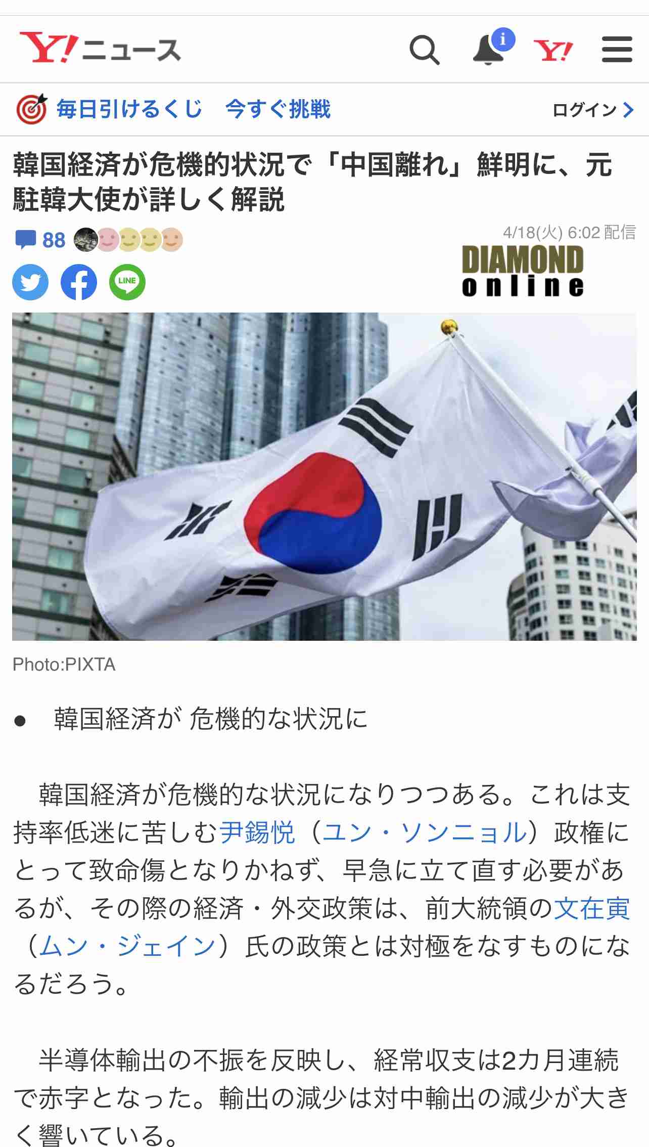学生時代まわりの女子から人気があった男性芸能人Part2