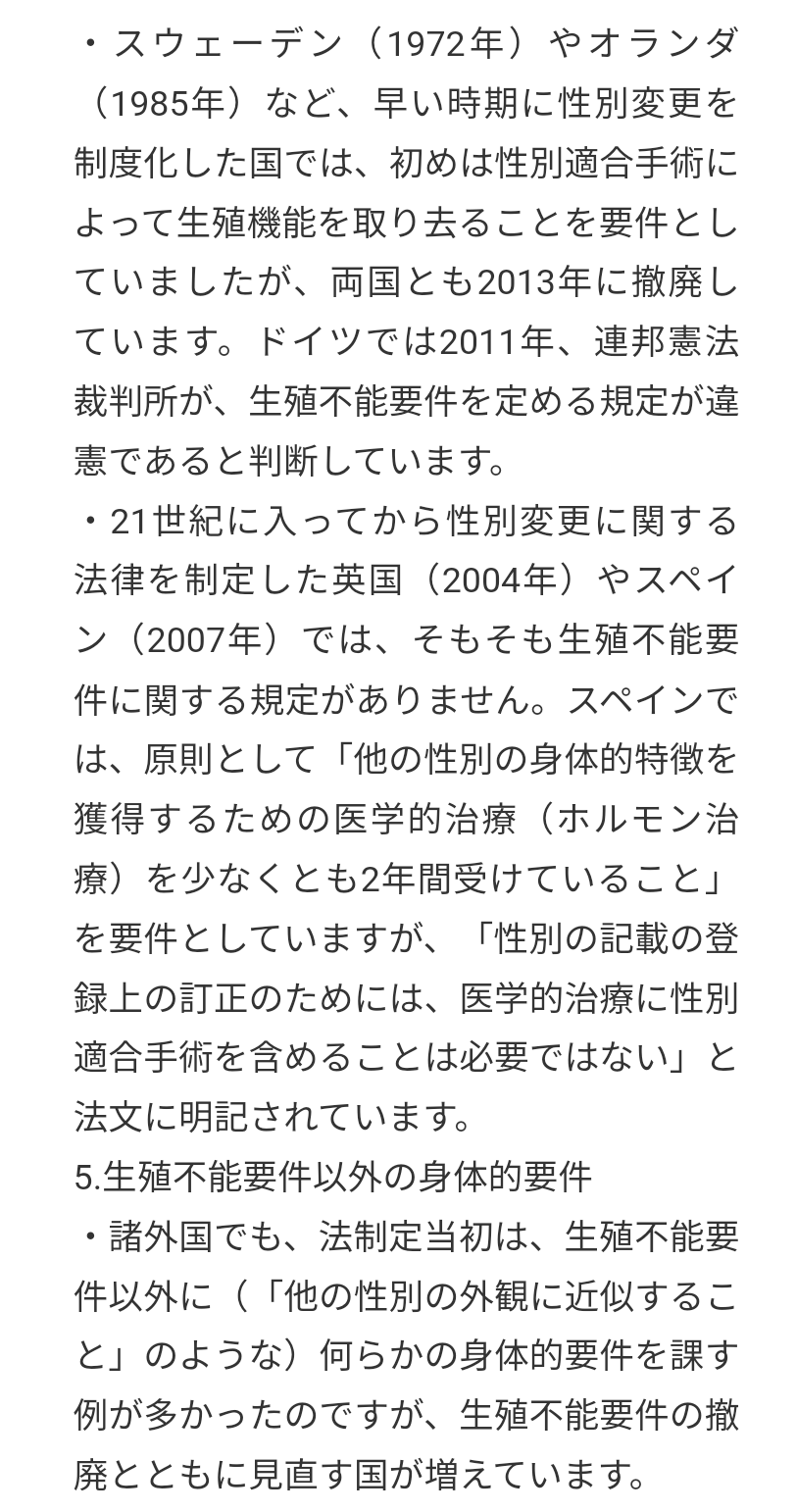 「性犯罪起きるから行っちゃダメ」の声　歌舞伎町タワーのオールジェンダートイレ、犯罪学者も危険視！