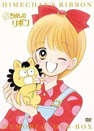姫キャラと言えば？