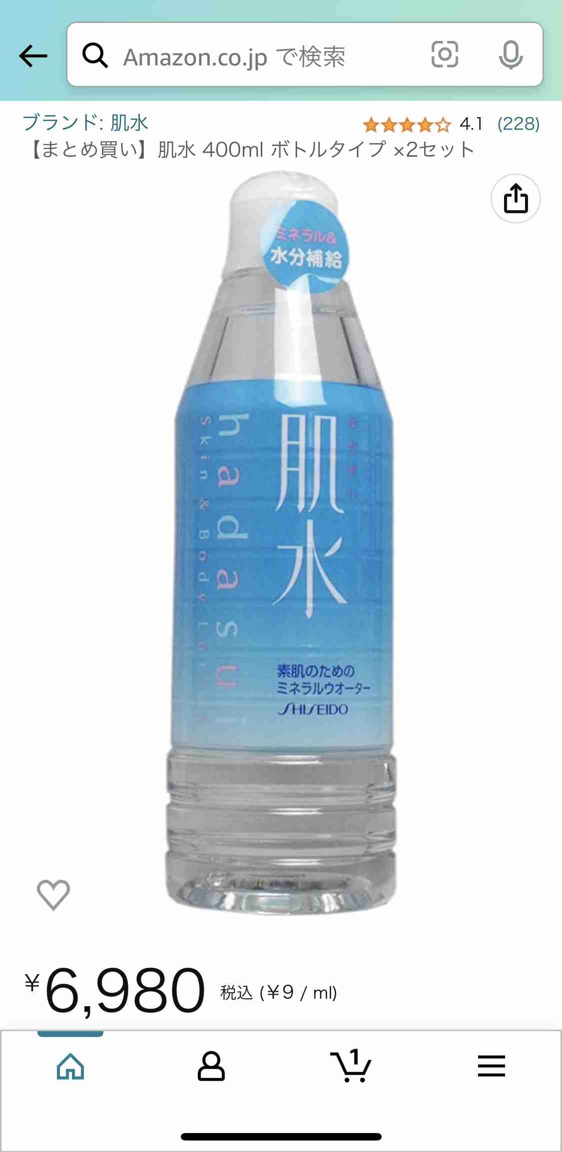 懐かしいスキンケアPart3