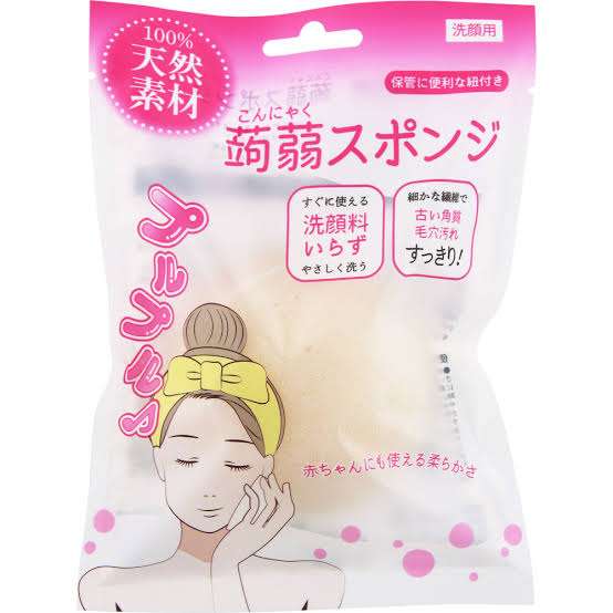 懐かしいスキンケアPart3
