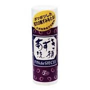 懐かしいスキンケアPart3