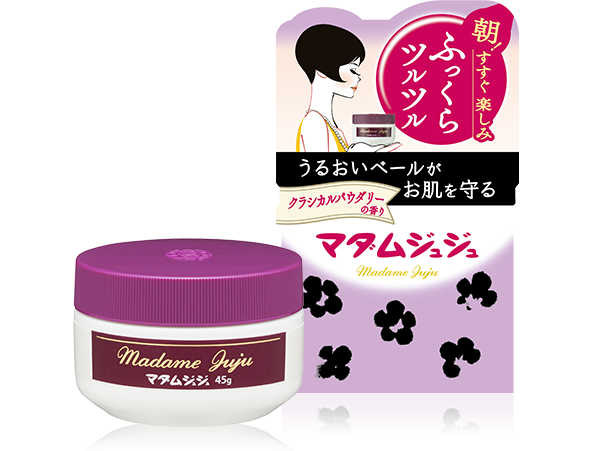 懐かしいスキンケアPart3