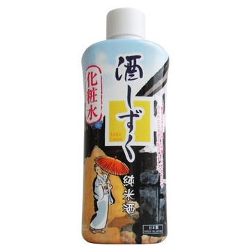 懐かしいスキンケアPart3