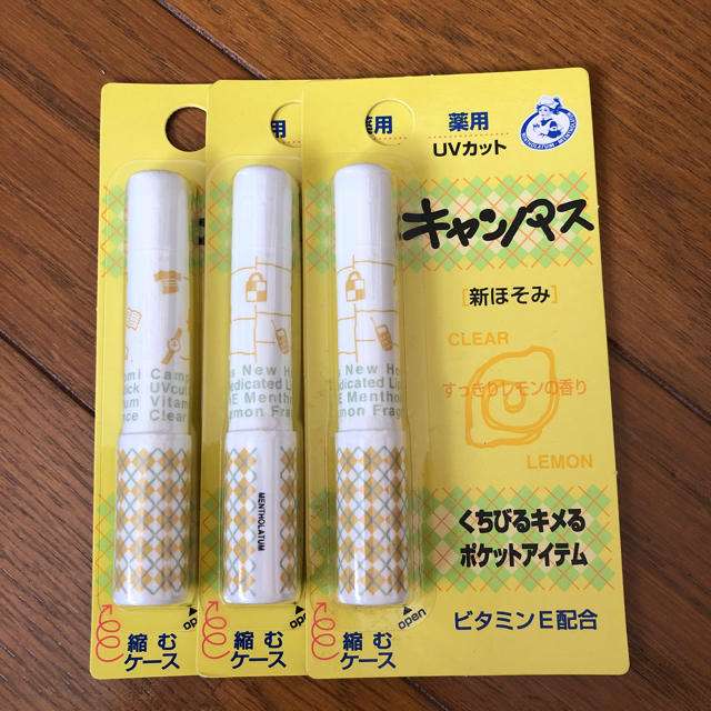 懐かしいスキンケアPart3