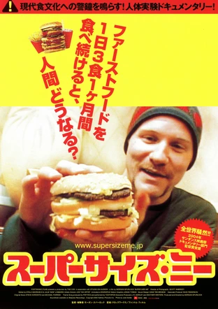 「食事で発達障害が治る」根拠のない療法が横行。当事者を狙う闇のビジネス