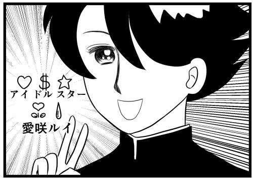 ｢誰でしょうか？」芸能人・著名人を絵文字で表現！のトピパート５