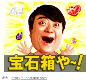 「ずっとスマホを見てる」「飲食店のテーブルを拭く」　海外で目立つ日本人観光客ならではの特徴