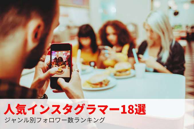 「ずっとスマホを見てる」「飲食店のテーブルを拭く」　海外で目立つ日本人観光客ならではの特徴