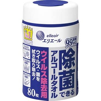 「ずっとスマホを見てる」「飲食店のテーブルを拭く」　海外で目立つ日本人観光客ならではの特徴