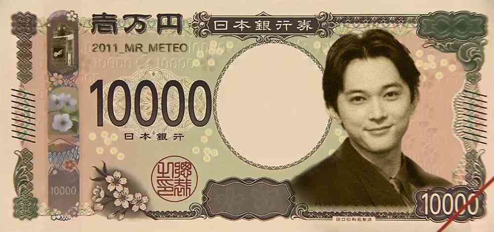 日本銀行、来年発行予定の新しい紙幣を公開 約20年ぶりに一新 世界初の偽造防止技術を使用