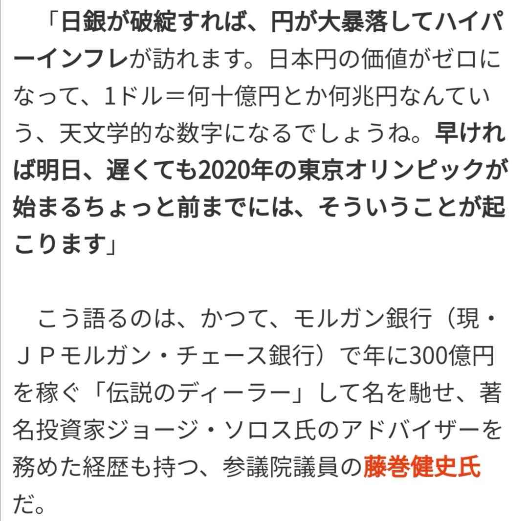 日本銀行、来年発行予定の新しい紙幣を公開 約20年ぶりに一新 世界初の偽造防止技術を使用
