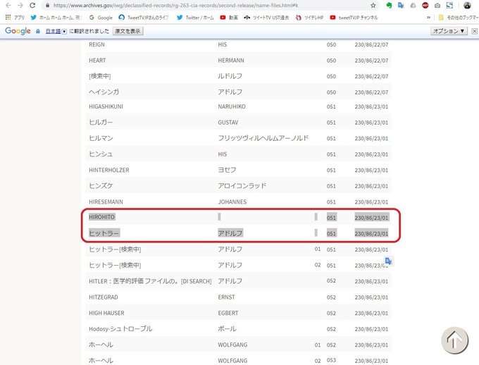 日本銀行、来年発行予定の新しい紙幣を公開 約20年ぶりに一新 世界初の偽造防止技術を使用