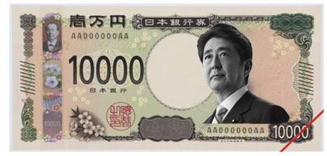 日本銀行、来年発行予定の新しい紙幣を公開 約20年ぶりに一新 世界初の偽造防止技術を使用