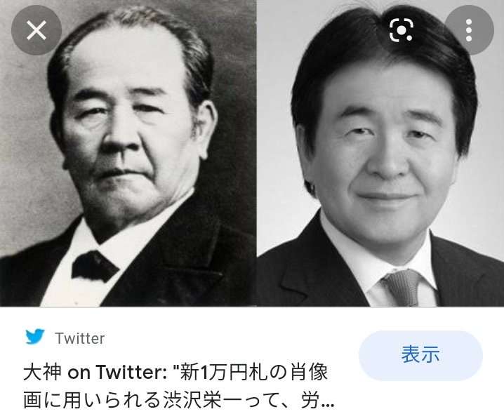 日本銀行、来年発行予定の新しい紙幣を公開 約20年ぶりに一新 世界初の偽造防止技術を使用