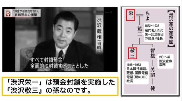日本銀行、来年発行予定の新しい紙幣を公開 約20年ぶりに一新 世界初の偽造防止技術を使用