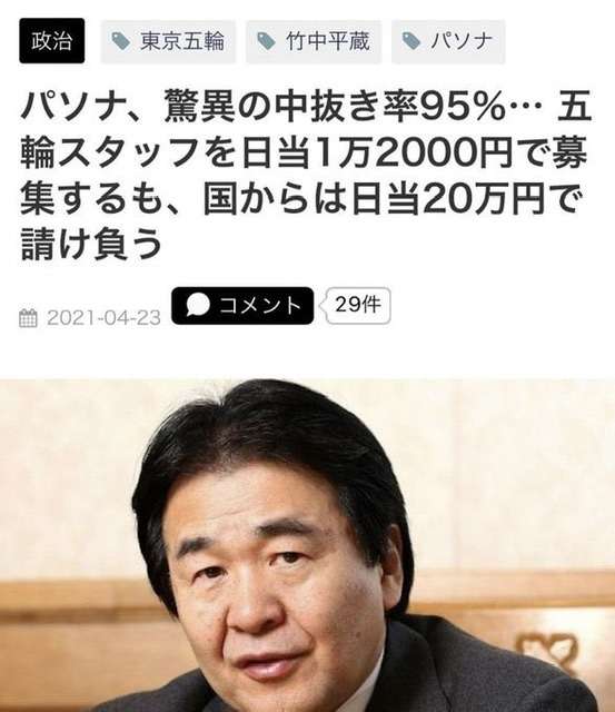 日本銀行、来年発行予定の新しい紙幣を公開 約20年ぶりに一新 世界初の偽造防止技術を使用