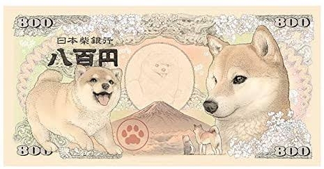 日本銀行、来年発行予定の新しい紙幣を公開 約20年ぶりに一新 世界初の偽造防止技術を使用