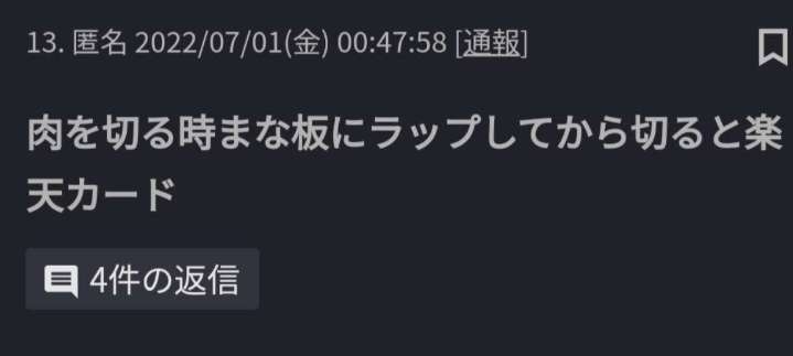 【面白い話】今夜は眠れそうにない人【怖い話】