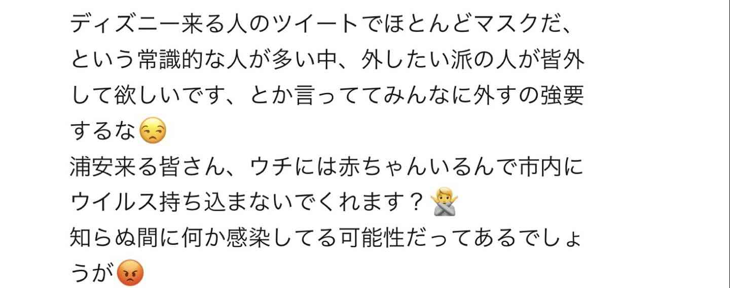 TDL「ダンサー復活」トレンド入り、歓喜広がる 3年ぶり光景に「これがパレード」「泣けてきた」