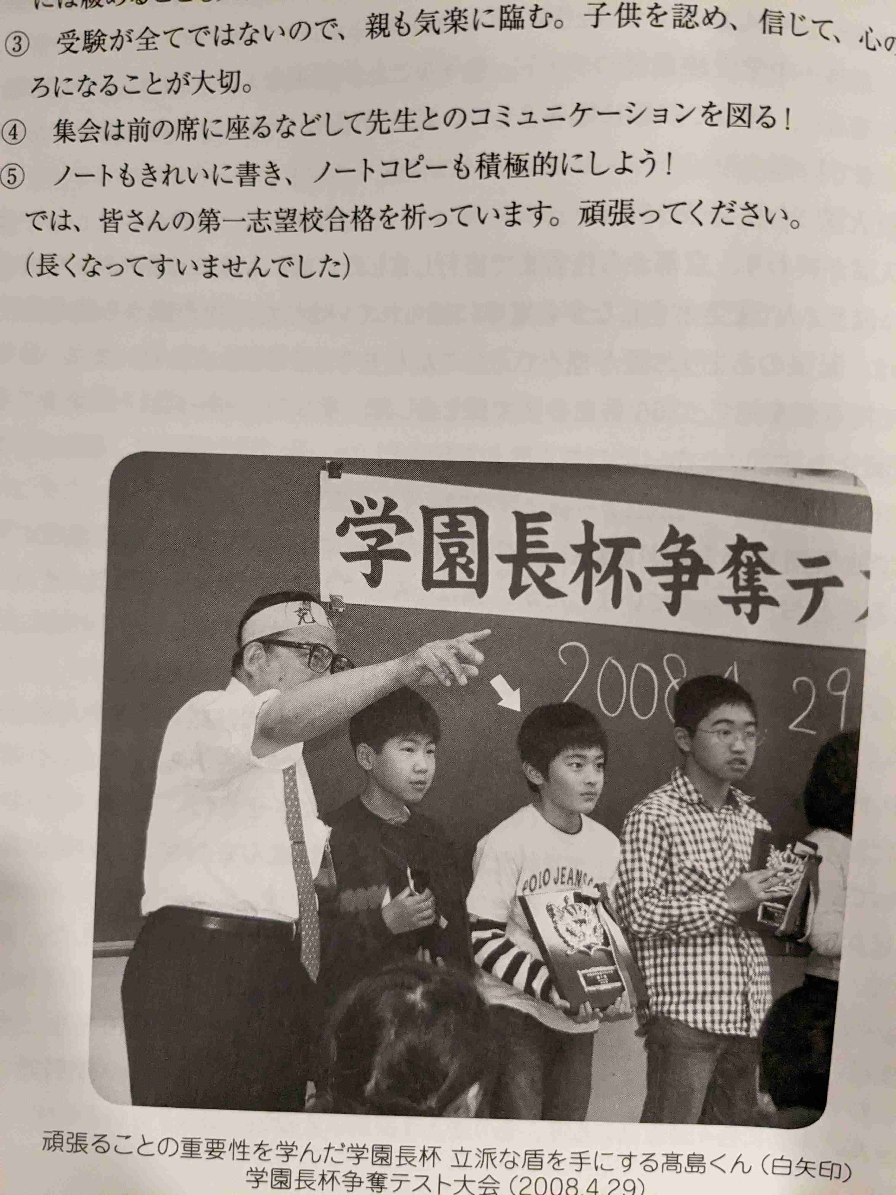芦屋市長選　全国最年少の26歳市長が誕生へ　新人高島氏が当選確実