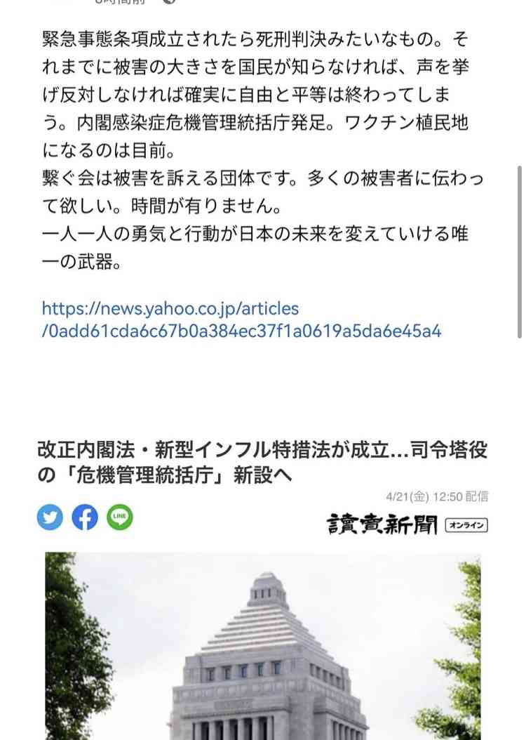 芦屋市長選　全国最年少の26歳市長が誕生へ　新人高島氏が当選確実