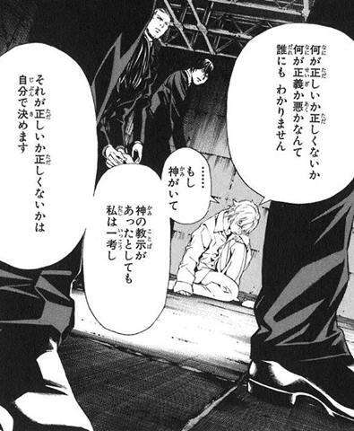 人との境界線の引き方