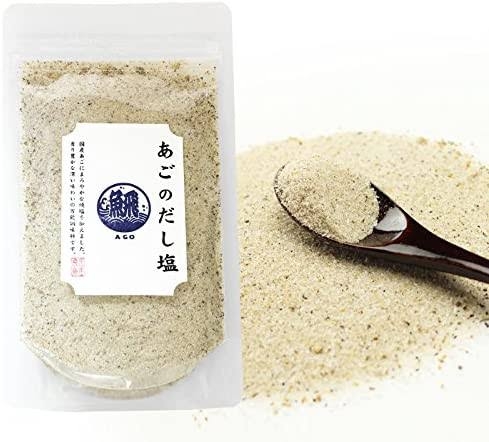 おいしい塩調味料を教えて!