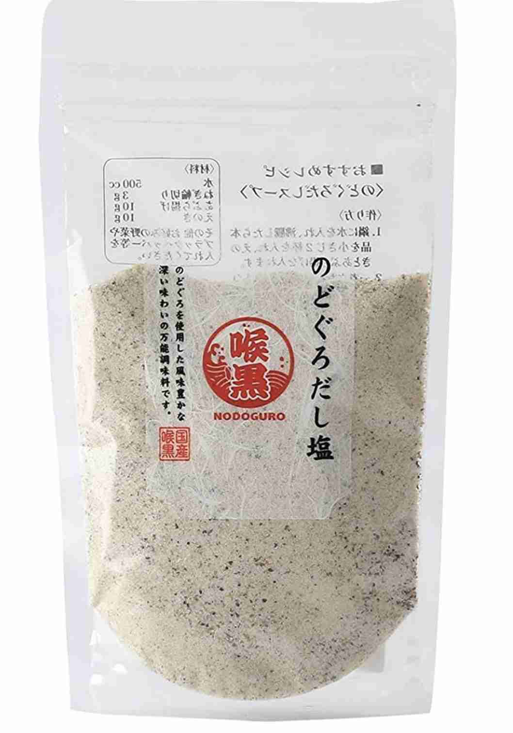おいしい塩調味料を教えて!