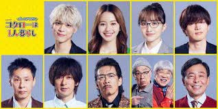 松島聡、Sexy Zoneへの覚悟とマリウス葉への思い「『寂しい』って気持ちを隠したり封印したりすることは、僕らはしない」
