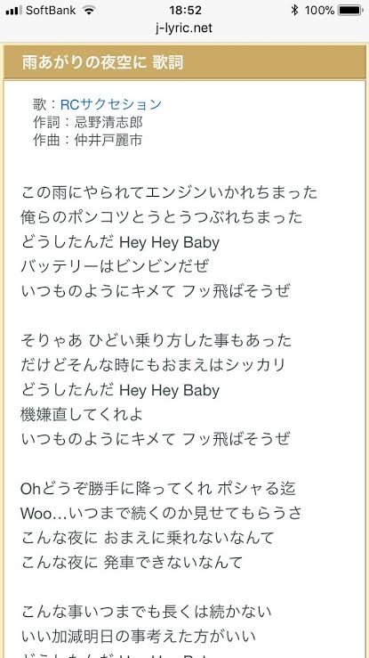 初のツーショット！大政絢＆ワンオクギタリストToru「愛犬と一緒に雨上がりの夫婦デート」