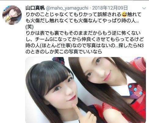 NGT中井りか涙で今夏での卒業発表「最高のアイドル人生。私の中で悔いはない」芸能活動は継続