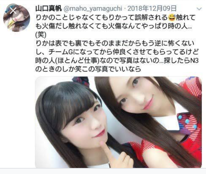 NGT中井りか涙で今夏での卒業発表「最高のアイドル人生。私の中で悔いはない」芸能活動は継続