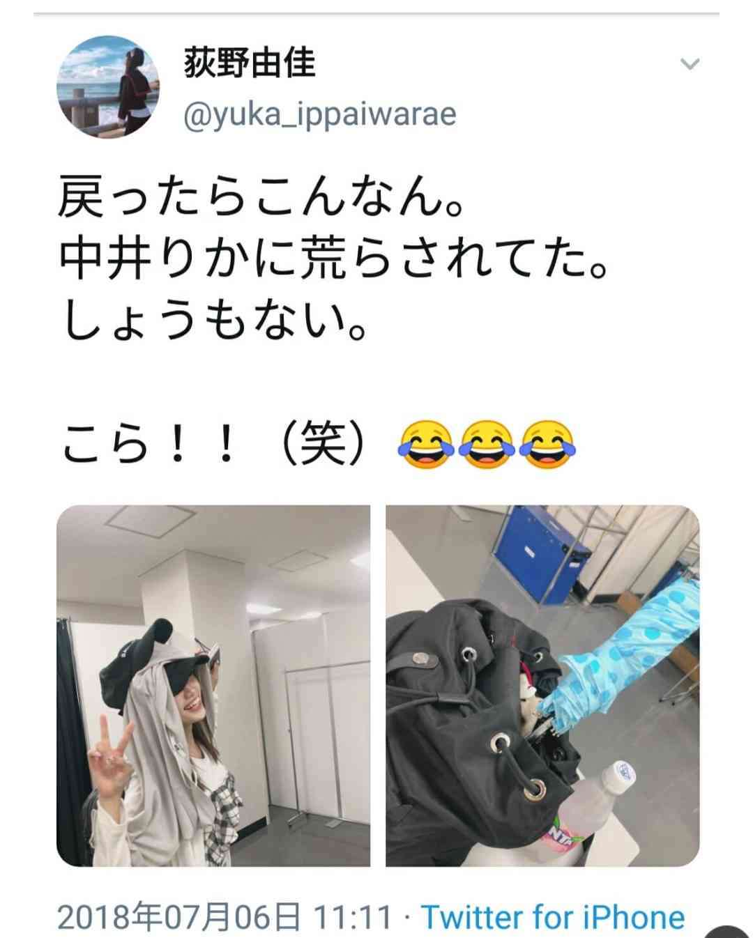 NGT中井りか涙で今夏での卒業発表「最高のアイドル人生。私の中で悔いはない」芸能活動は継続