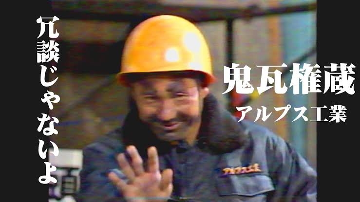 国民年金払ってる人