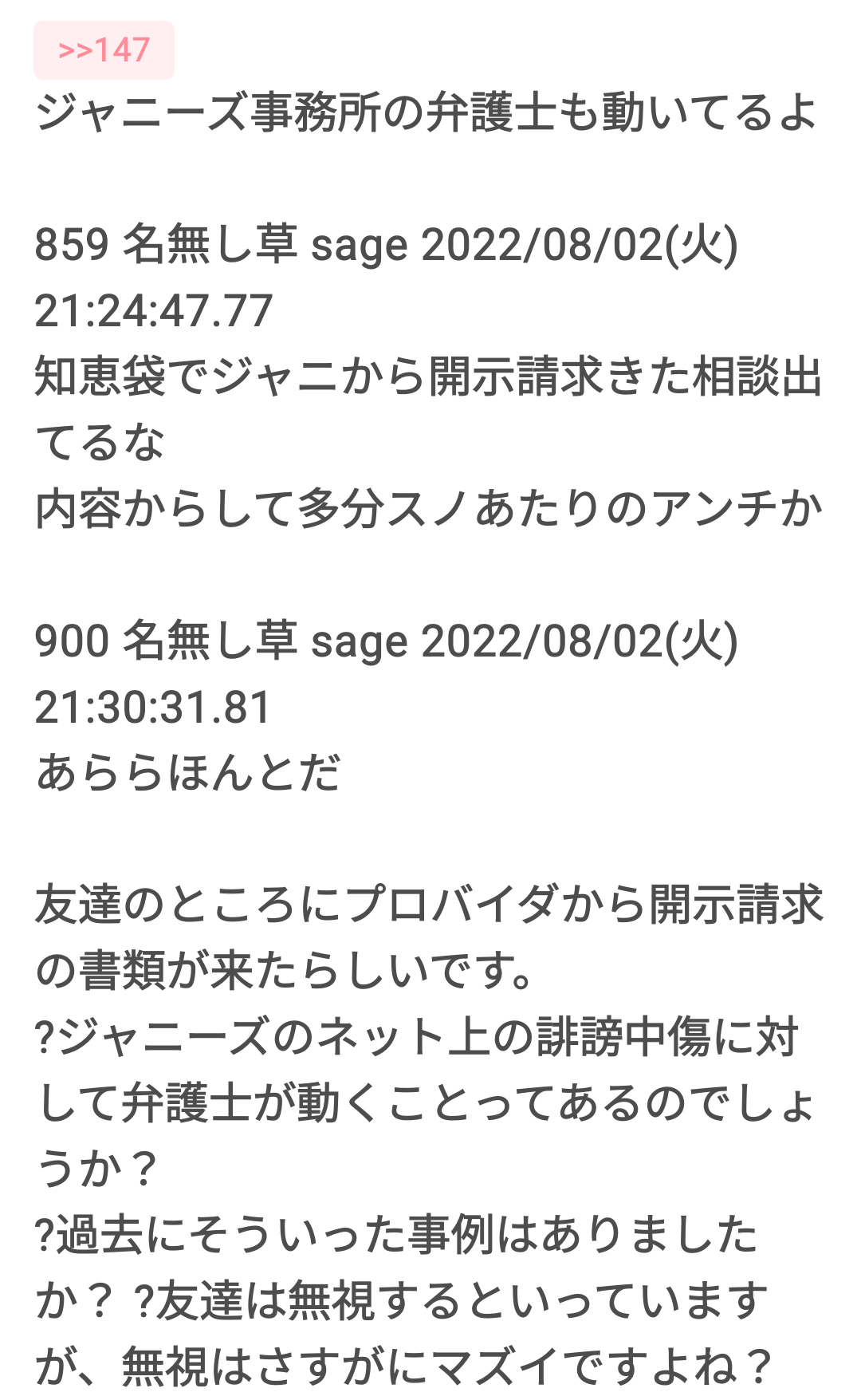 この世で一番かわいいと思うもの